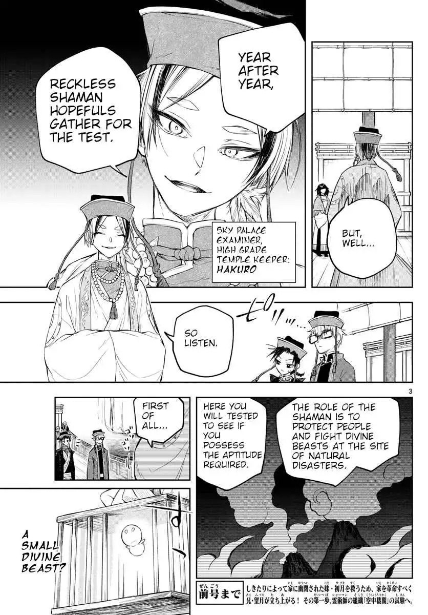 Akatsuki Jihen Chapter 5 3